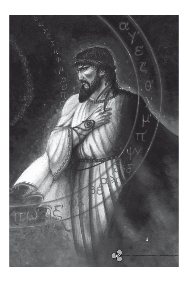 Pythagore, l’Ombre annoncée par la Pythie